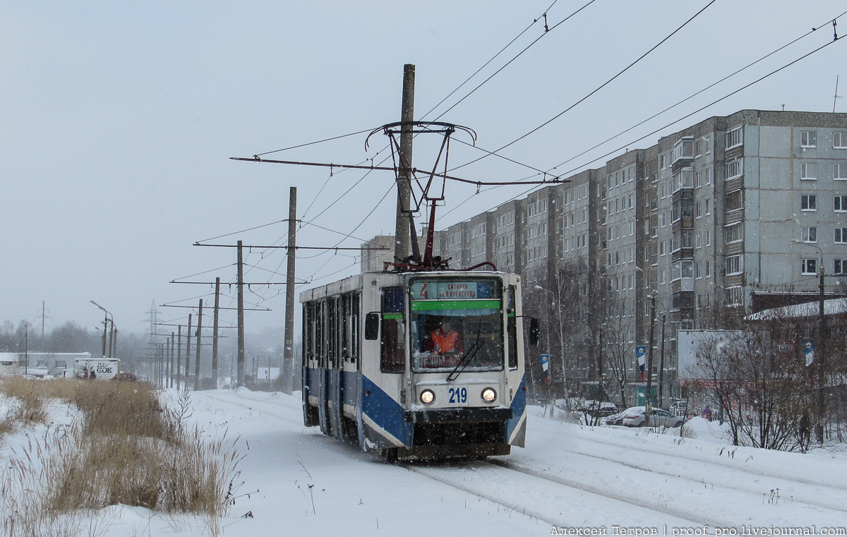 Смоленск, 71-608К № 219