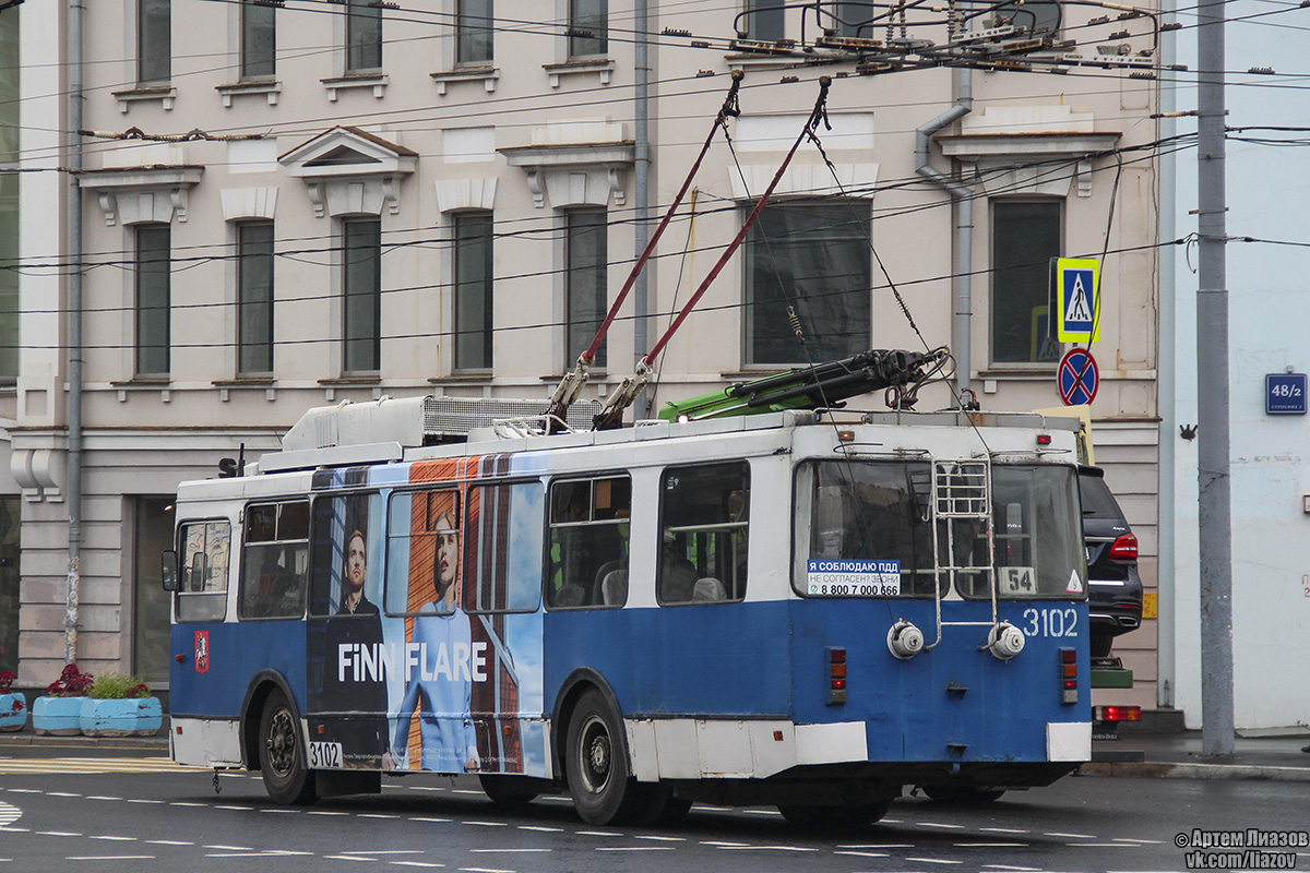 Москва, ЗиУ-682ГМ1 (с широкой передней дверью) № 3102