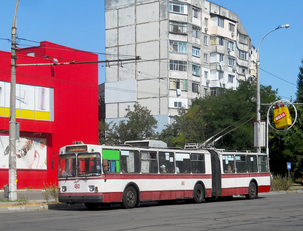 Херсон, ЗиУ-683В01 № 460