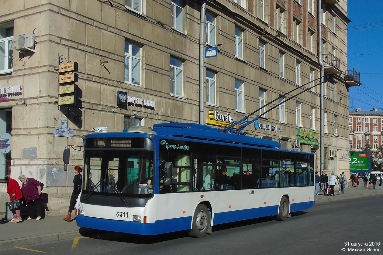 Saint-Petersburg, VMZ-5298.01 (VMZ-463) Br. 3311 Saint-Petersburg, VMZ-5298.01 (VMZ-463) Br. 3311