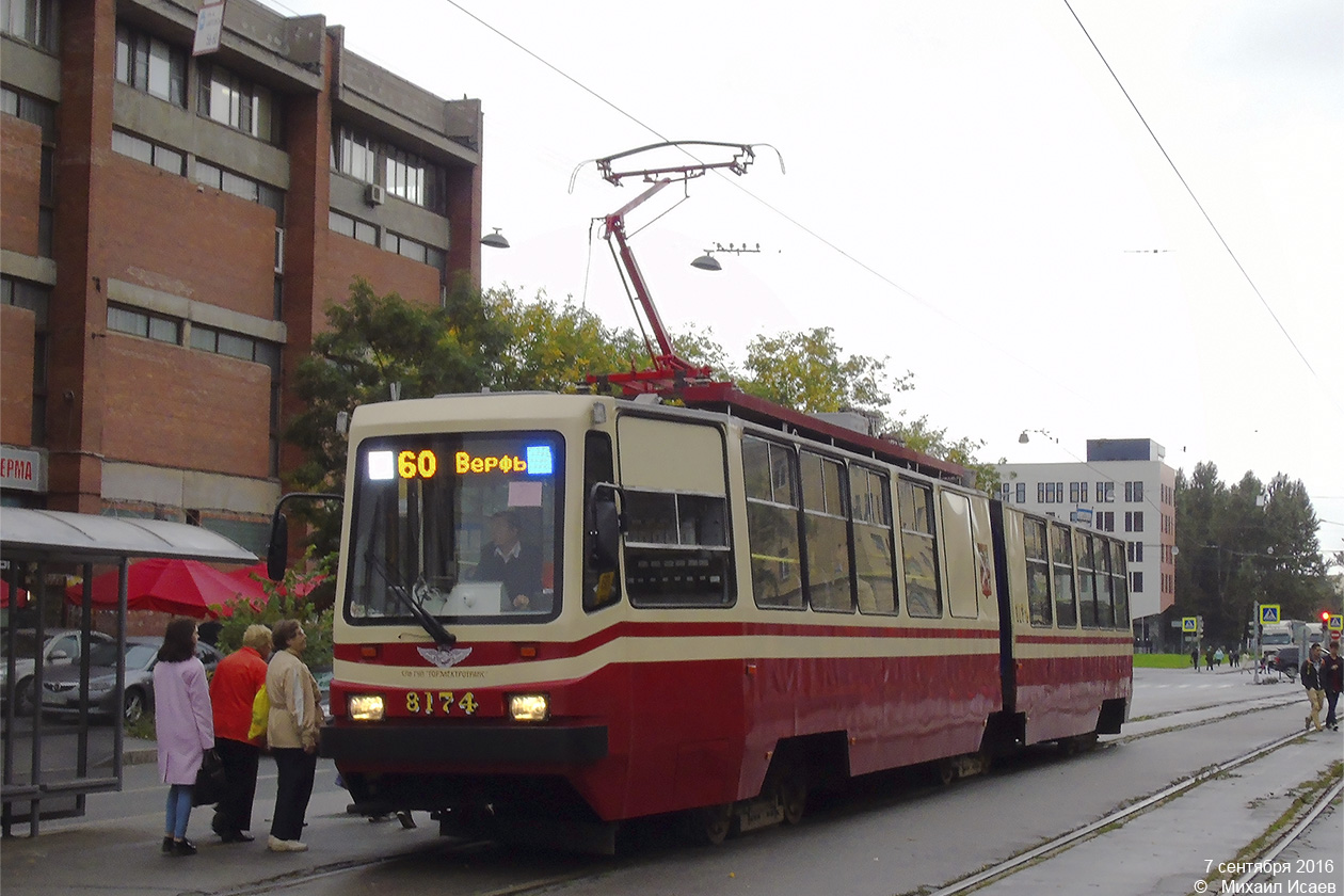Санкт-Петербург, ЛВС-86К № 8174