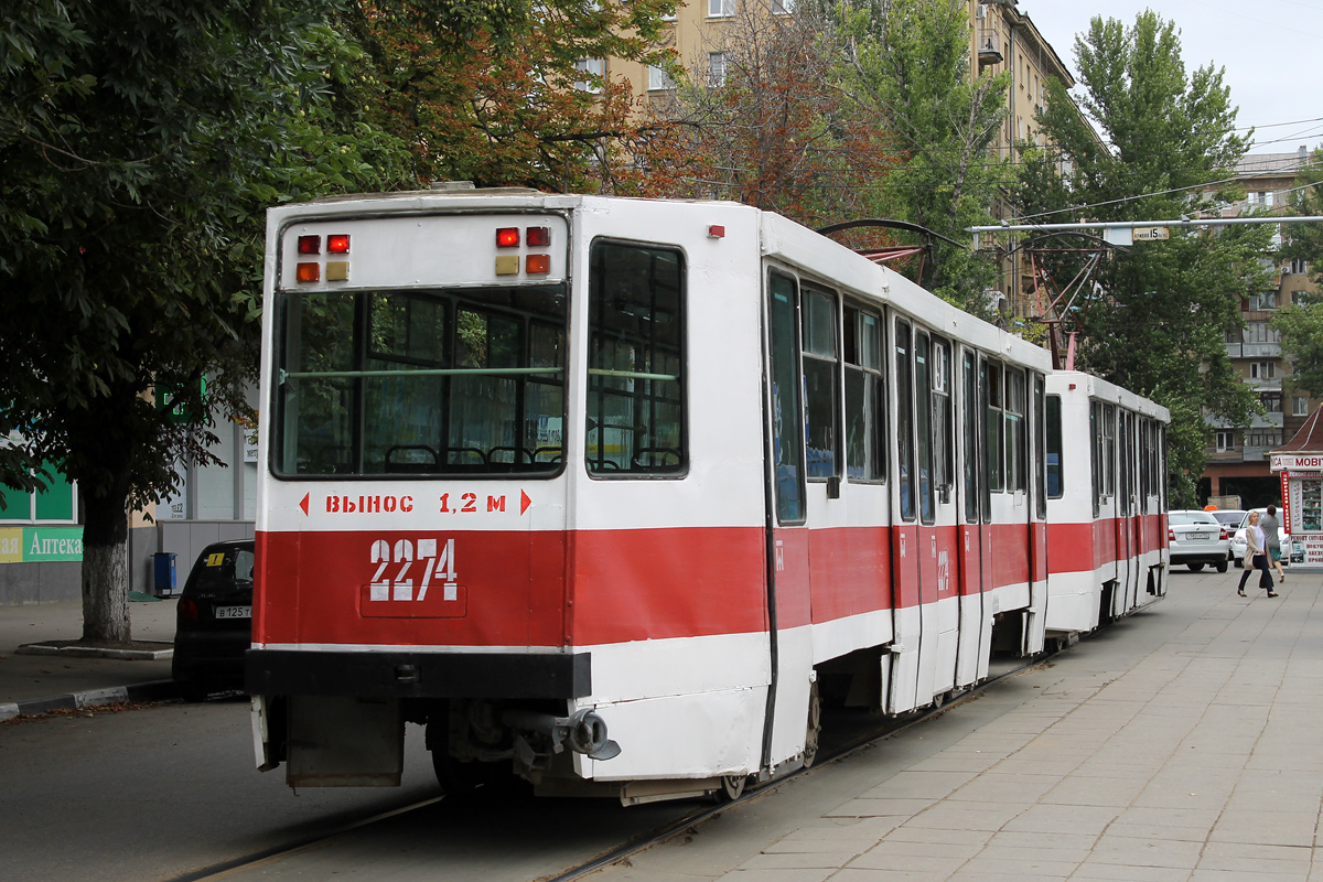 Саратов, 71-608К № 2274