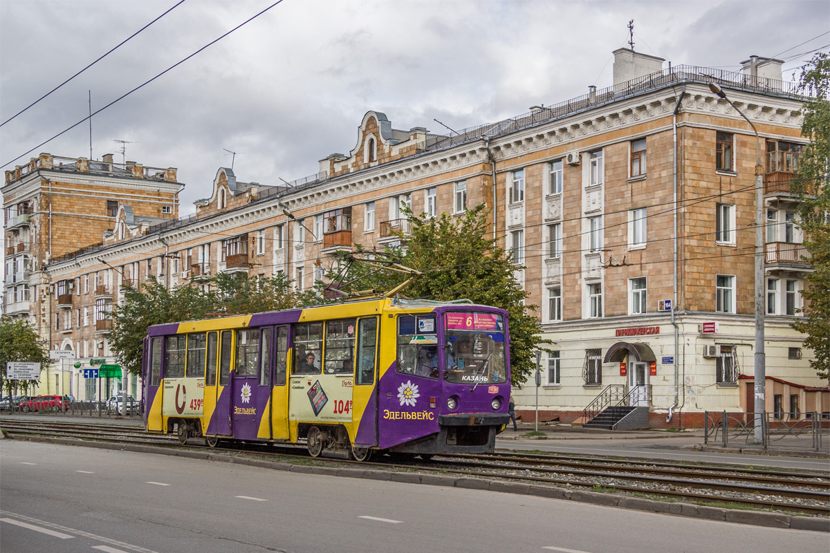 Kasan, 71-608KM Nr. 1120