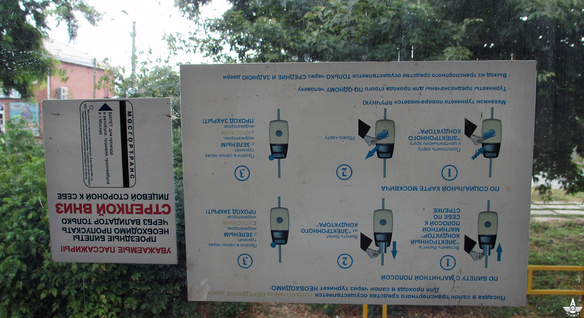 Таганрог — Разные фотографии Таганрог — Разные фотографии