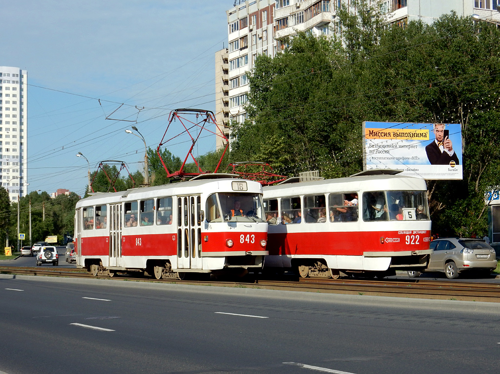 სამარა, Tatra T3SU № 843