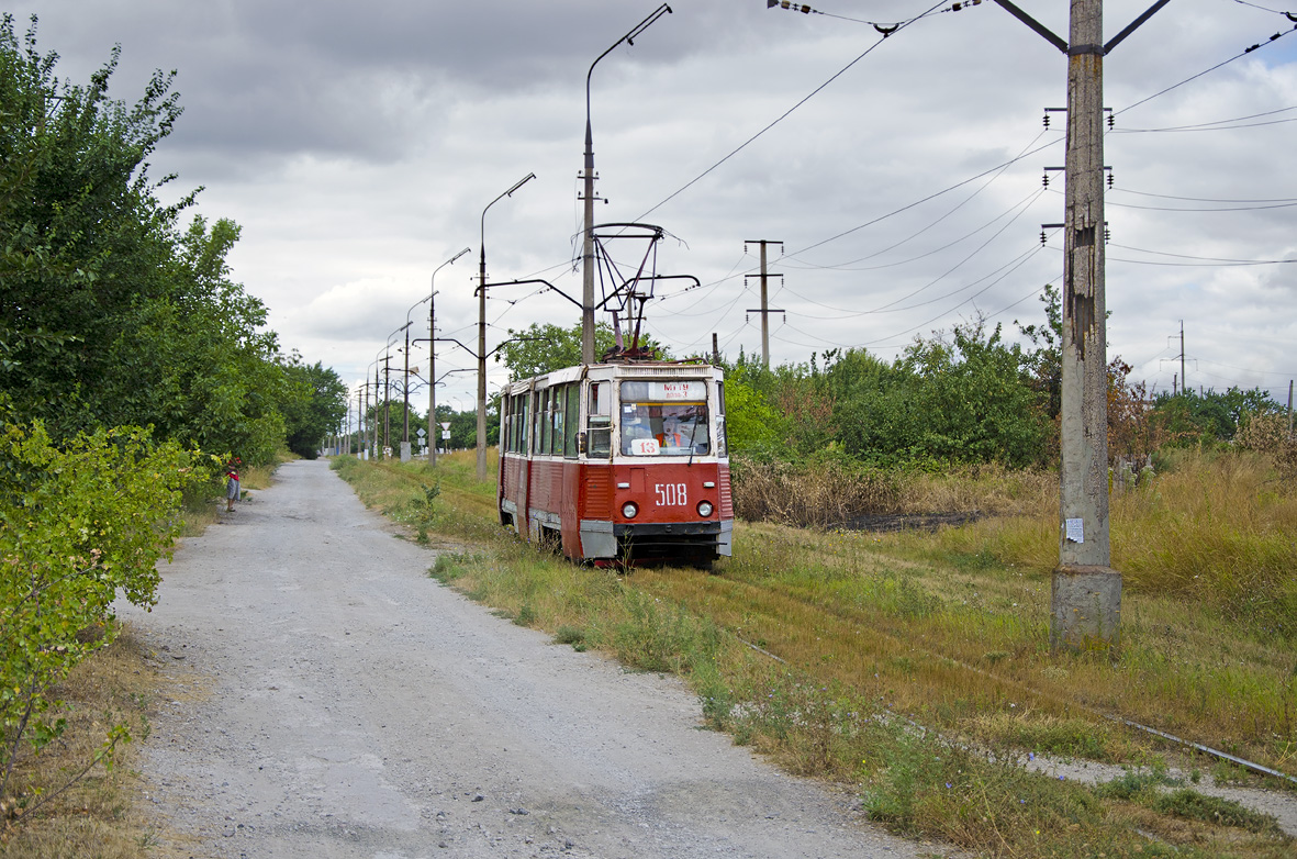 Мариуполь, 71-605 (КТМ-5М3) № 508