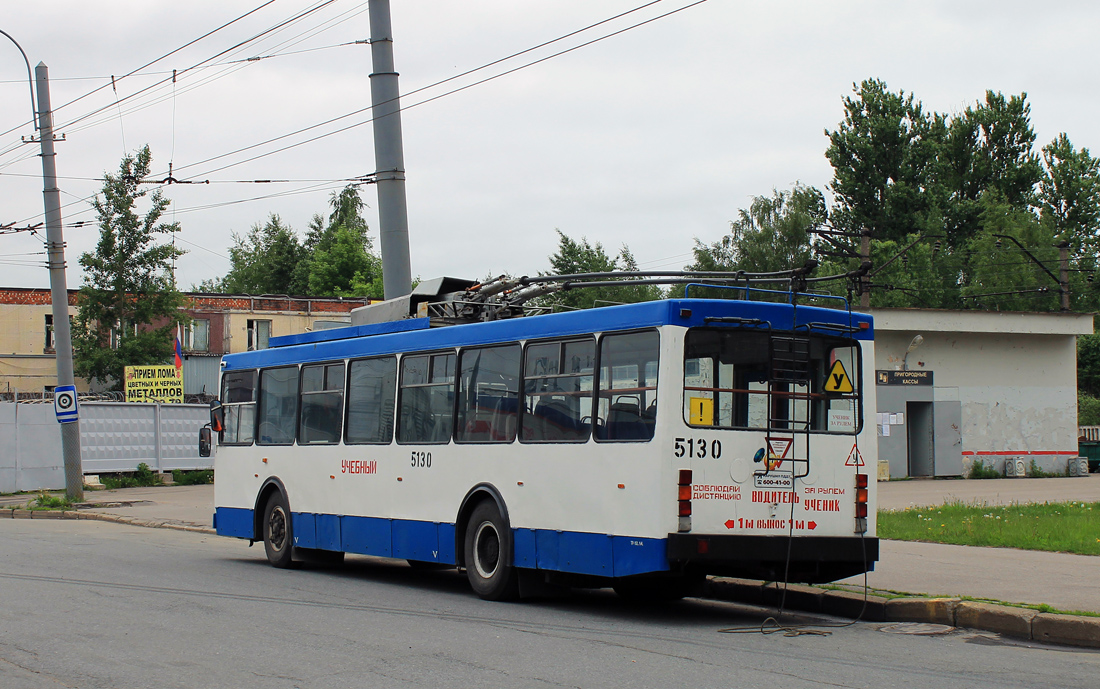 Saint-Petersburg, VMZ-5298-20 # 5130