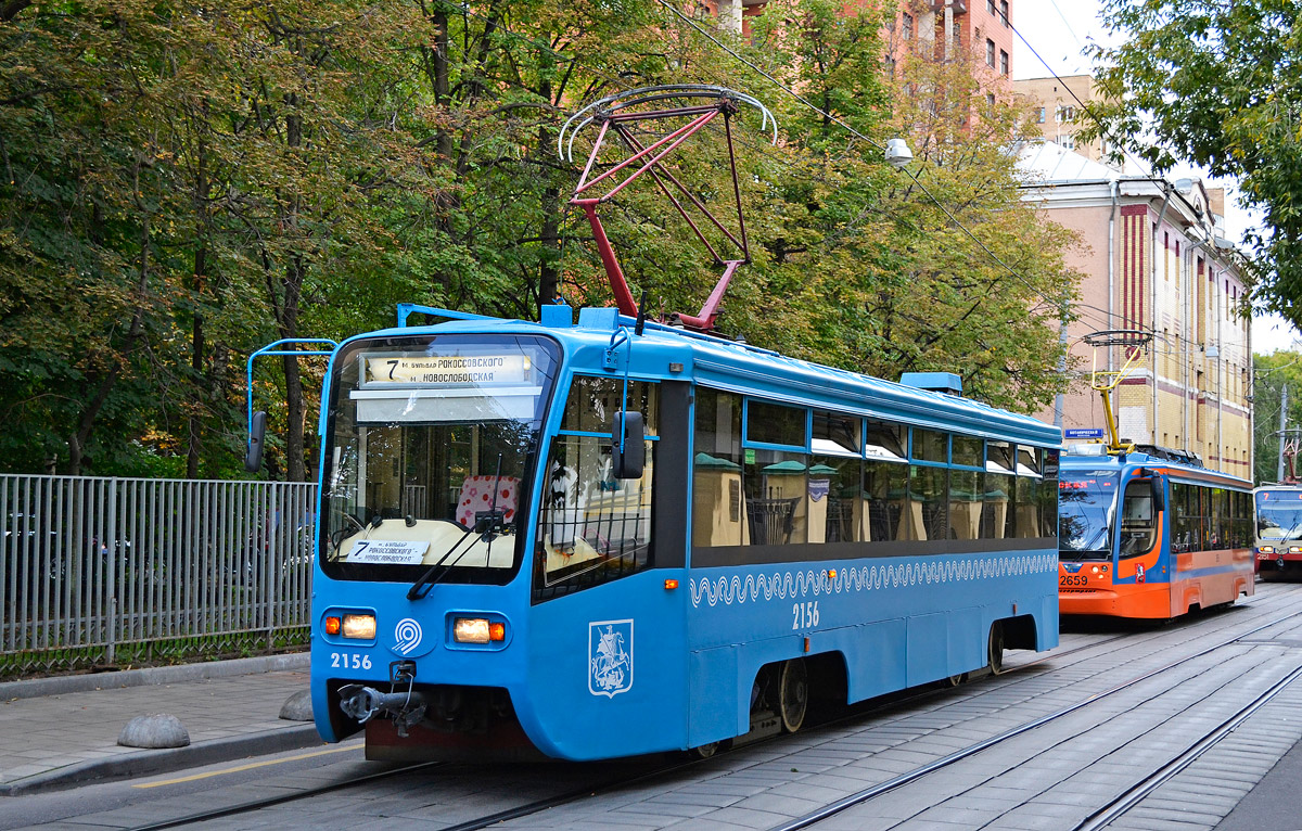 Moszkva, 71-619A — 2156