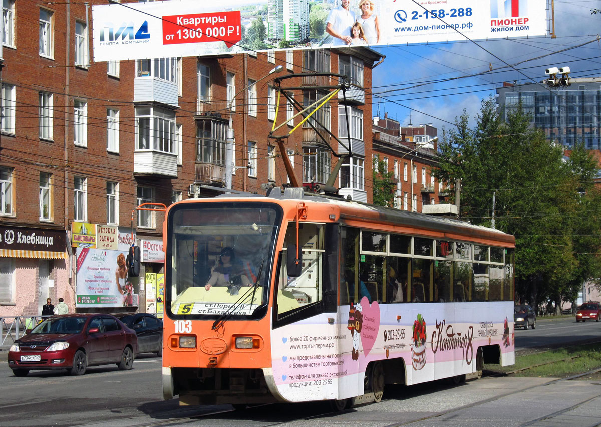 Пермь, 71-619КТ № 103