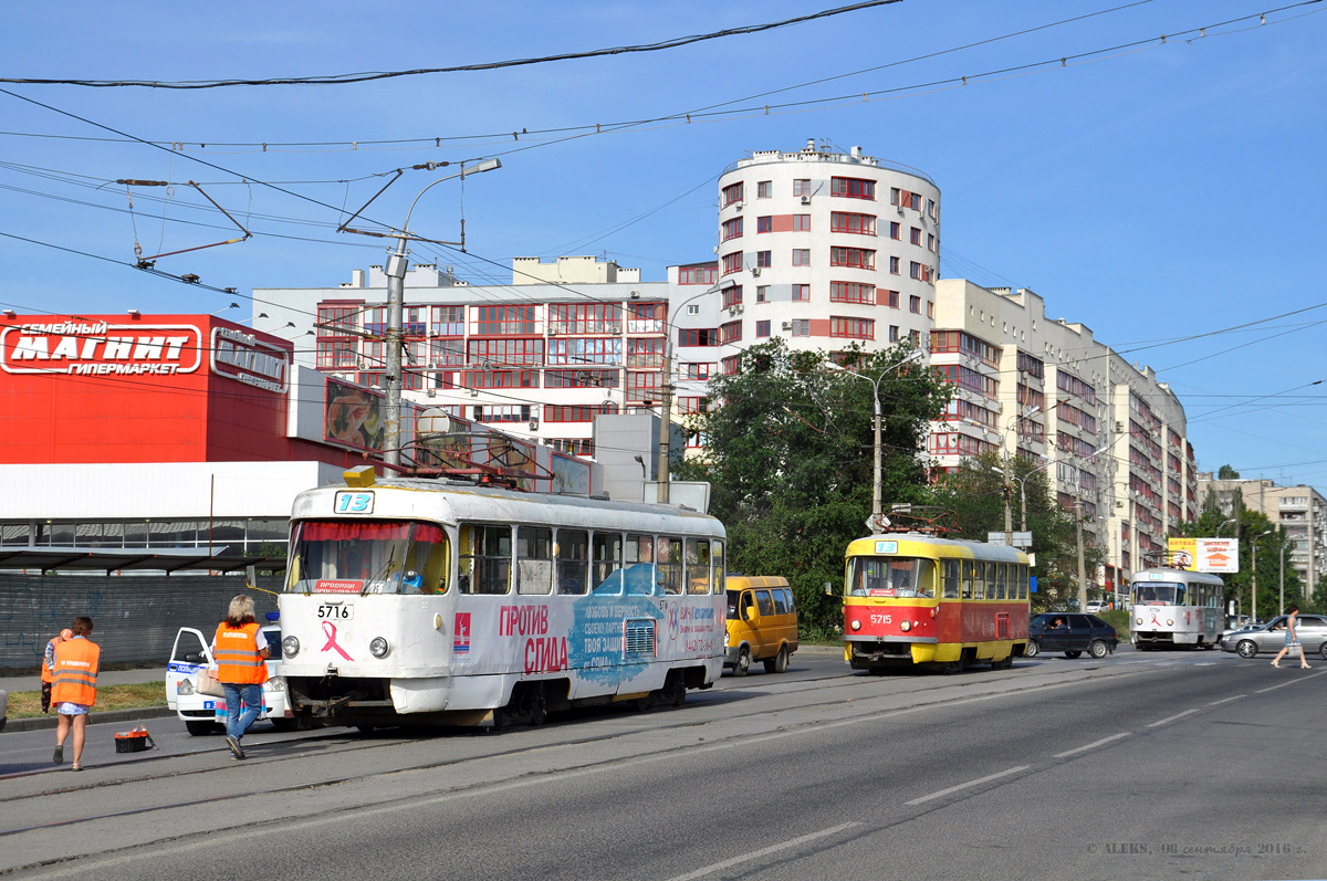 Волгоград, Tatra T3SU № 5716; Волгоград, Tatra T3SU № 5715