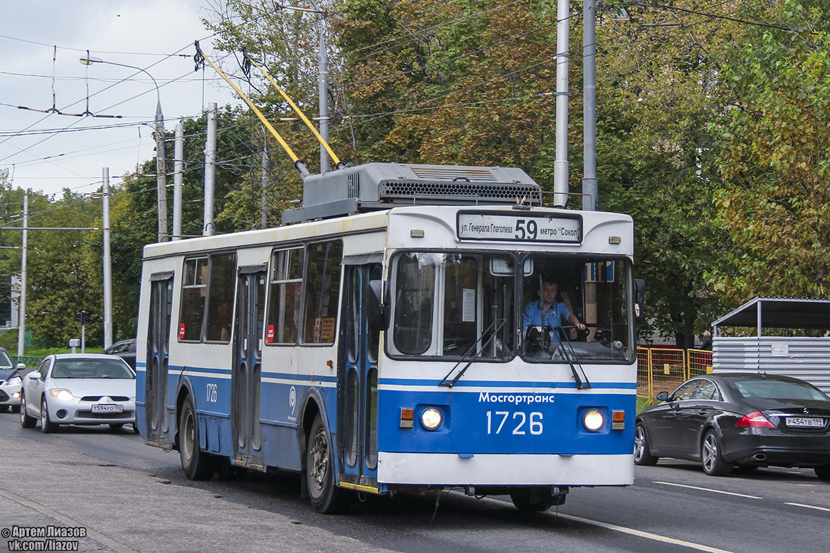 Москва, ЗиУ-682ГМ1 (с широкой передней дверью) № 1726
