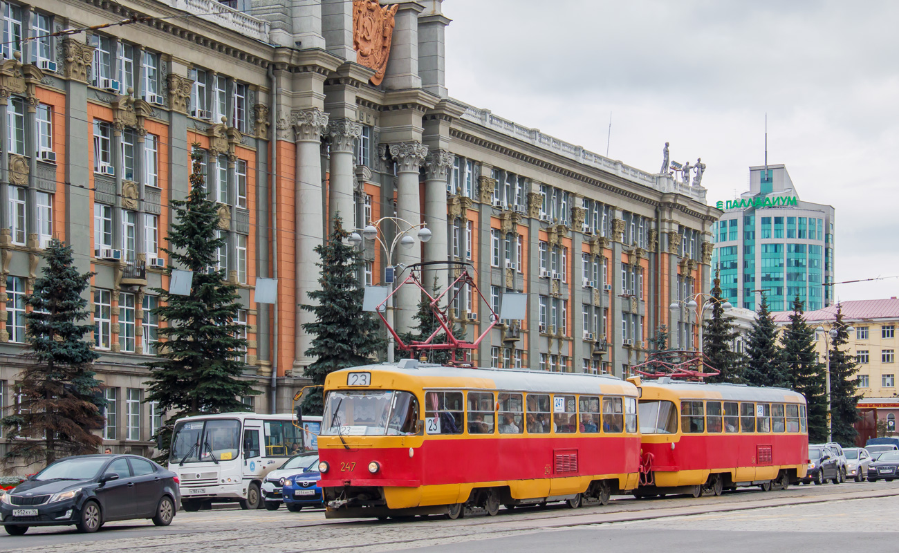 Екатеринбург, Tatra T3SU № 247