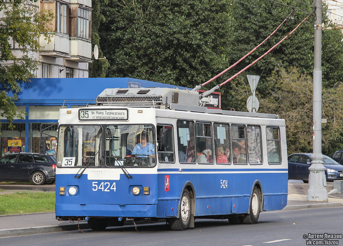 Москва, ЗиУ-682ГМ1 (с широкой передней дверью) № 5424
