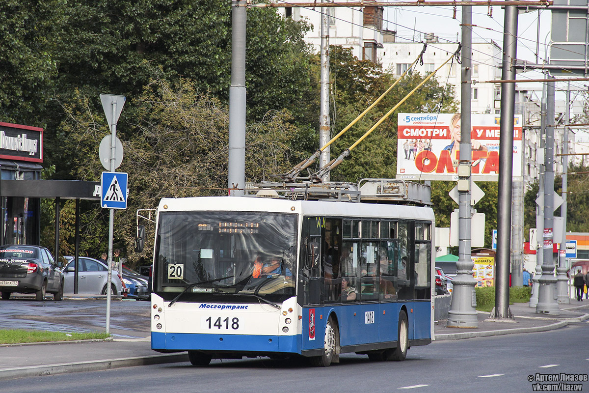 Москва, Тролза-5265.00 «Мегаполис» № 1418