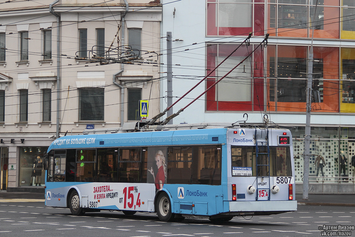 Москва, СВАРЗ-6235.01 (БКМ 32100М) № 5807