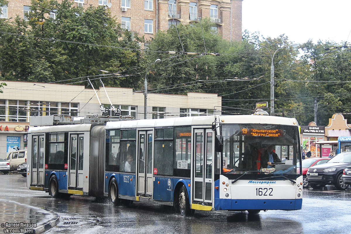 Moskwa, Trolza-6206.00 “Megapolis” Nr 1622