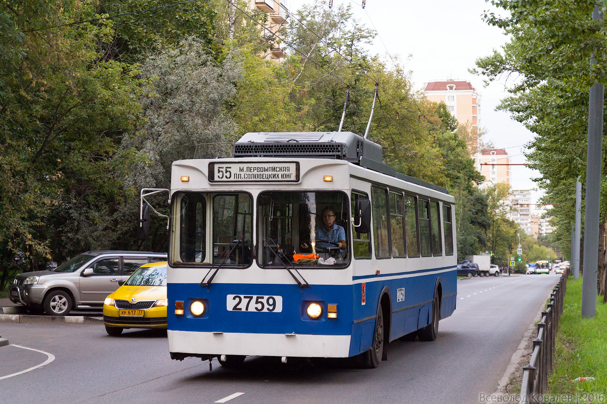 Москва, ЗиУ-682ГМ1 (с широкой передней дверью) № 2759