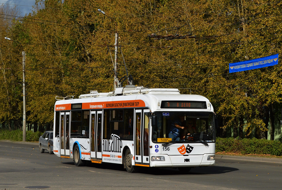 Kaluga, BKM 321 Br. 156