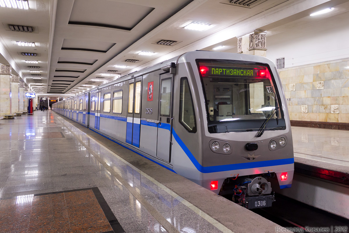 Москва, 81-740.4 «Русич» № 0306