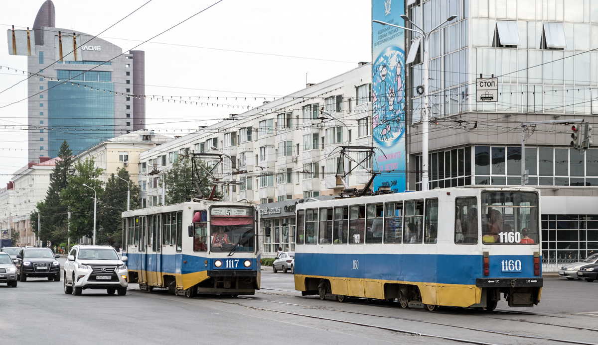Уфа, 71-608К № 1117; Уфа, 71-608К № 1160