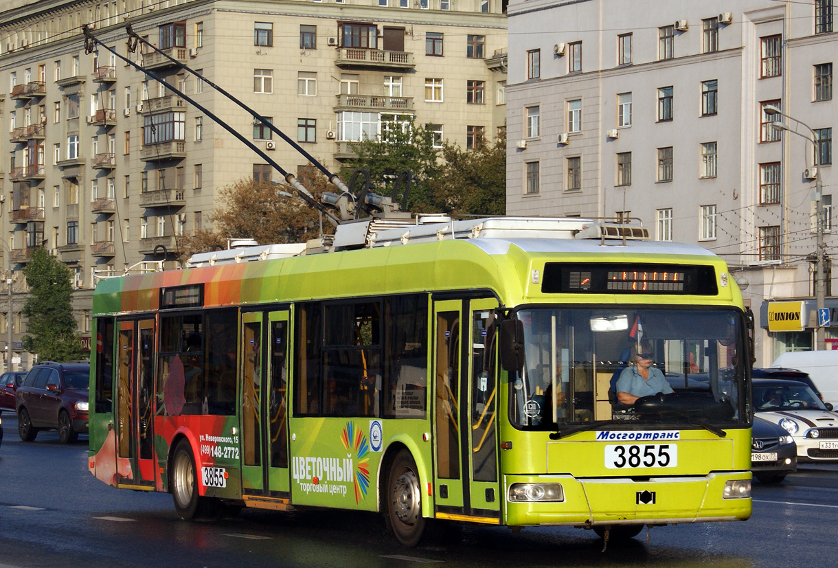 Москва, БКМ 321 № 3855