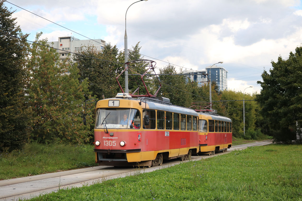 Moskwa, MTTE Nr 1305 Moskwa, MTTE Nr 1305