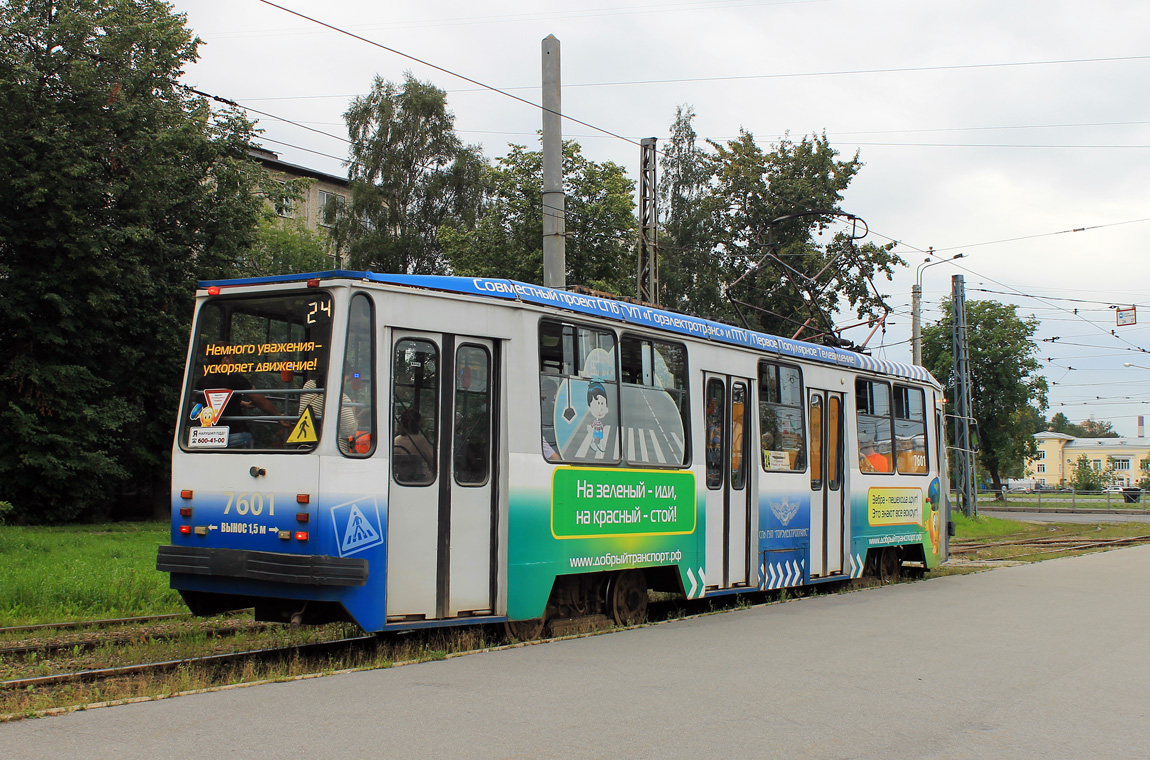 Sanktpēterburga, 71-134K (LM-99K) № 7601