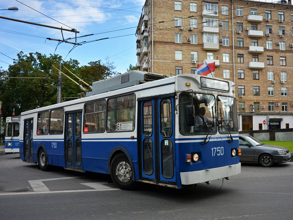 Москва, ЗиУ-682ГМ1 (с широкой передней дверью) № 1750