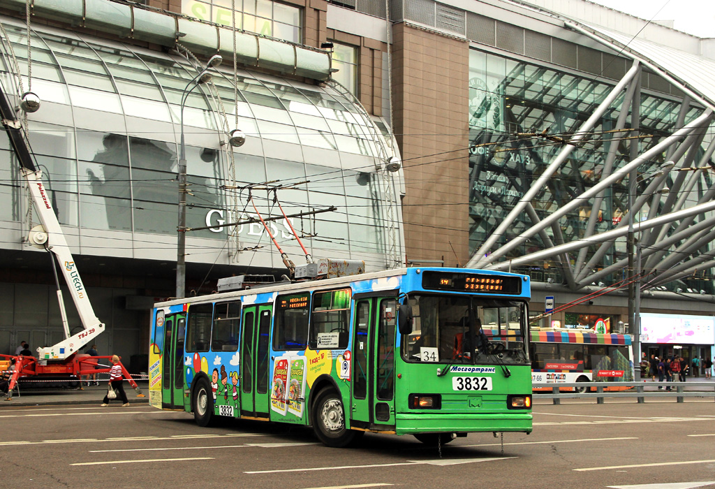 Moscova, BKM 20101 Nr. 3832