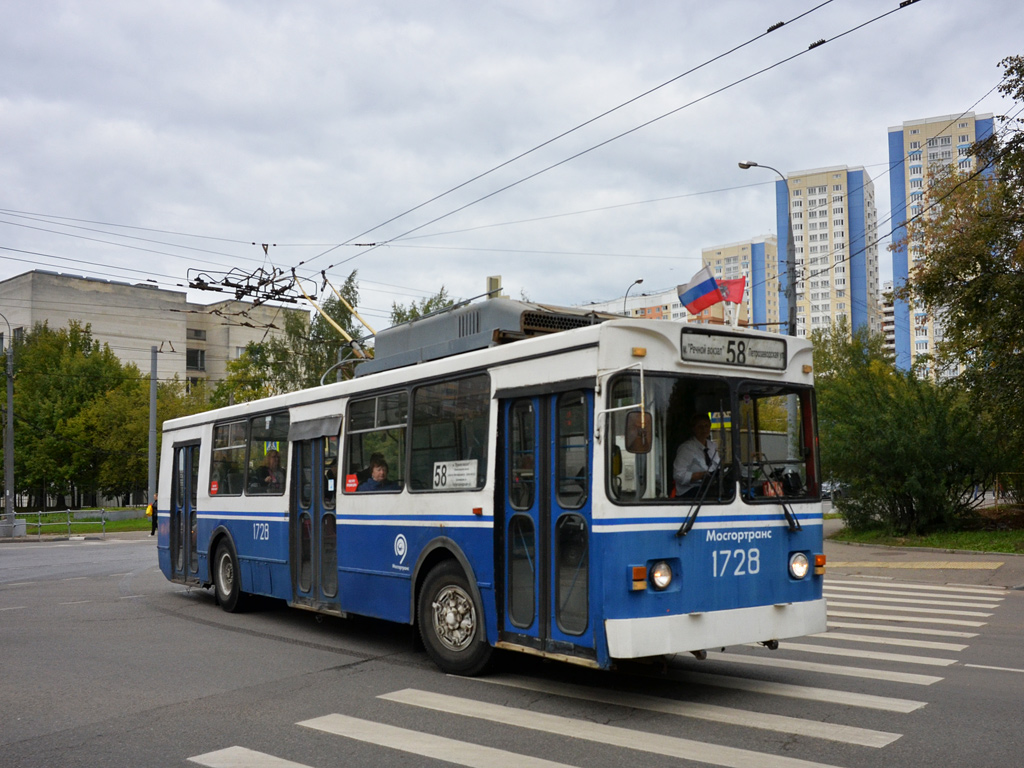 Москва, ЗиУ-682ГМ1 (с широкой передней дверью) № 1728