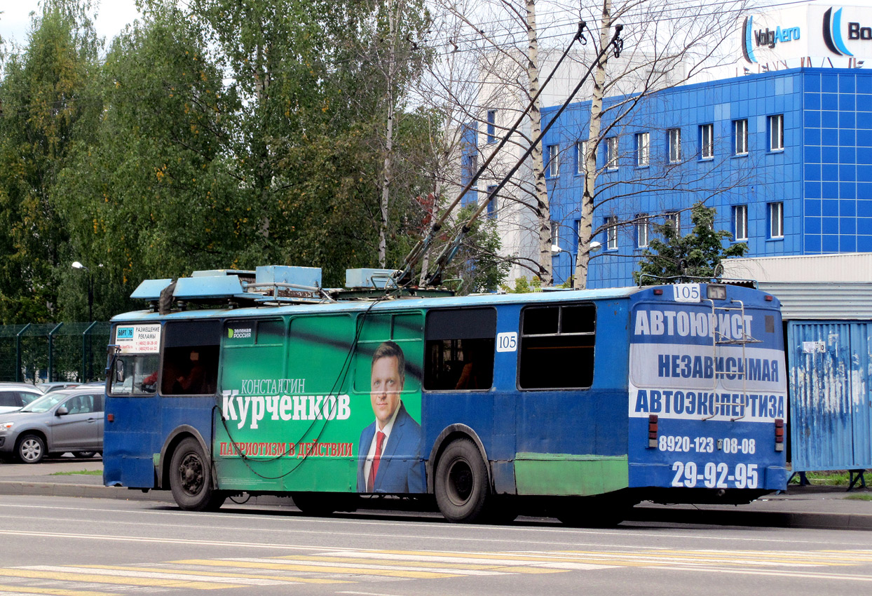 Рыбинск, ЗиУ-682 КР Иваново № 105