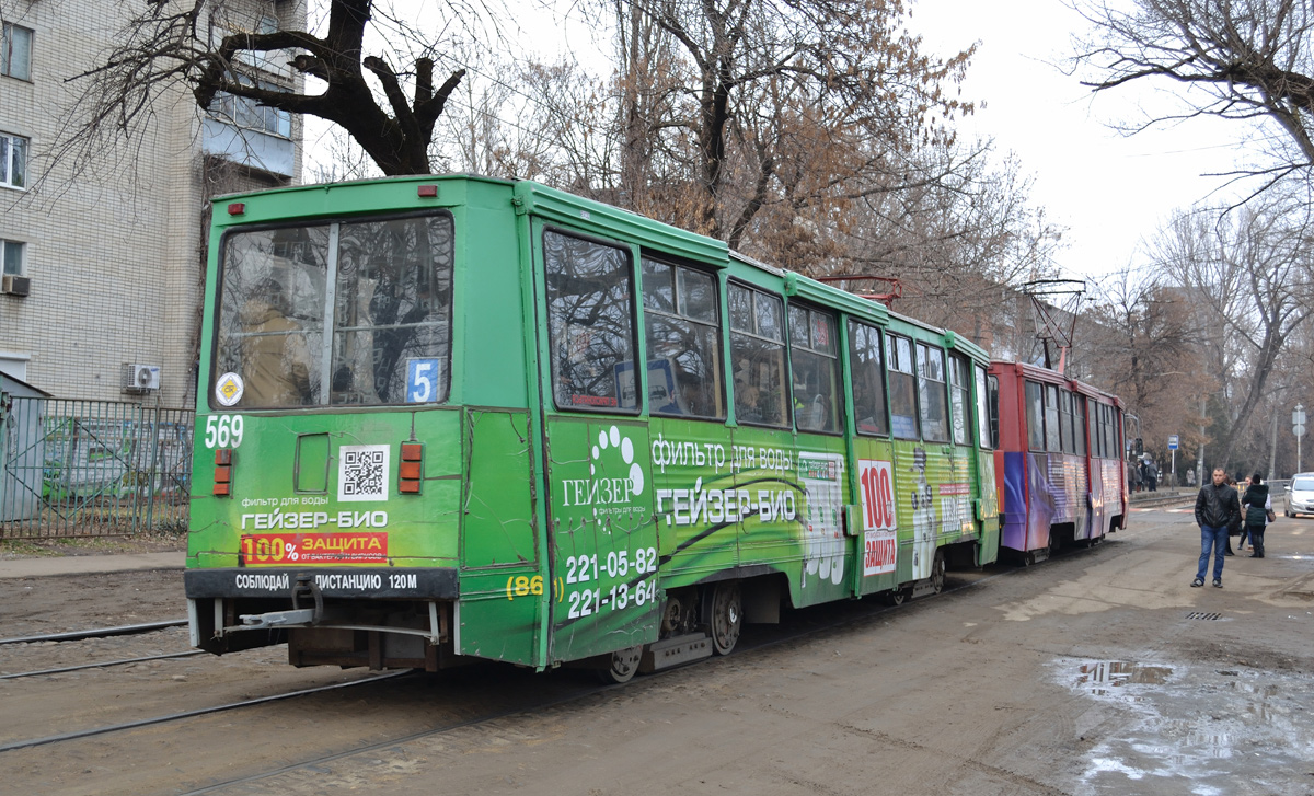 Краснодар, 71-605 (КТМ-5М3) № 569