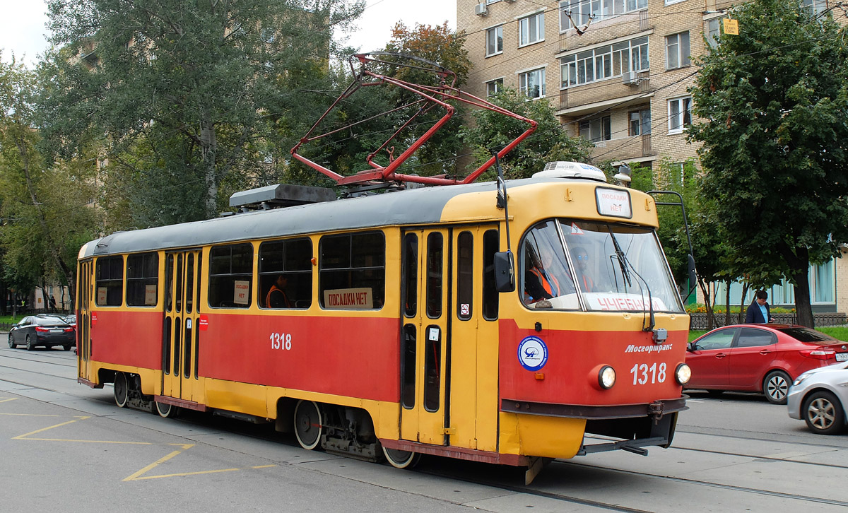 Москва, МТТЕ № 1318