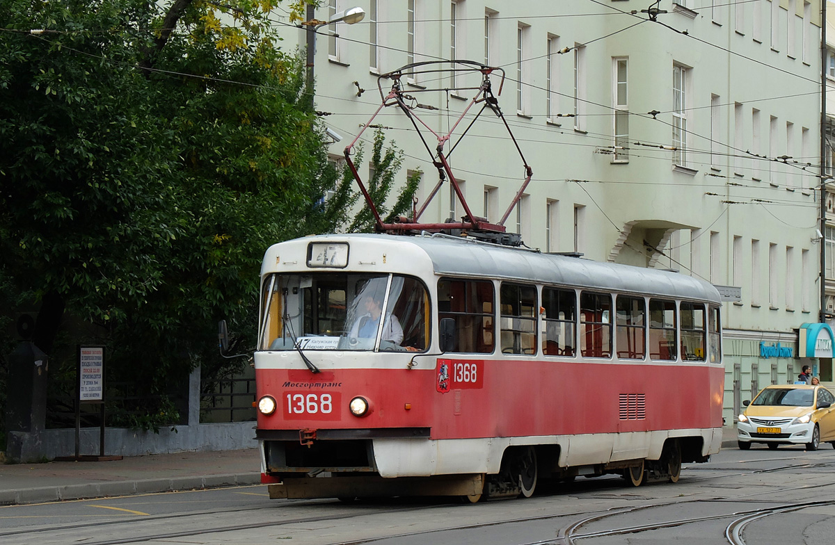 Москва, МТТЧ № 1368