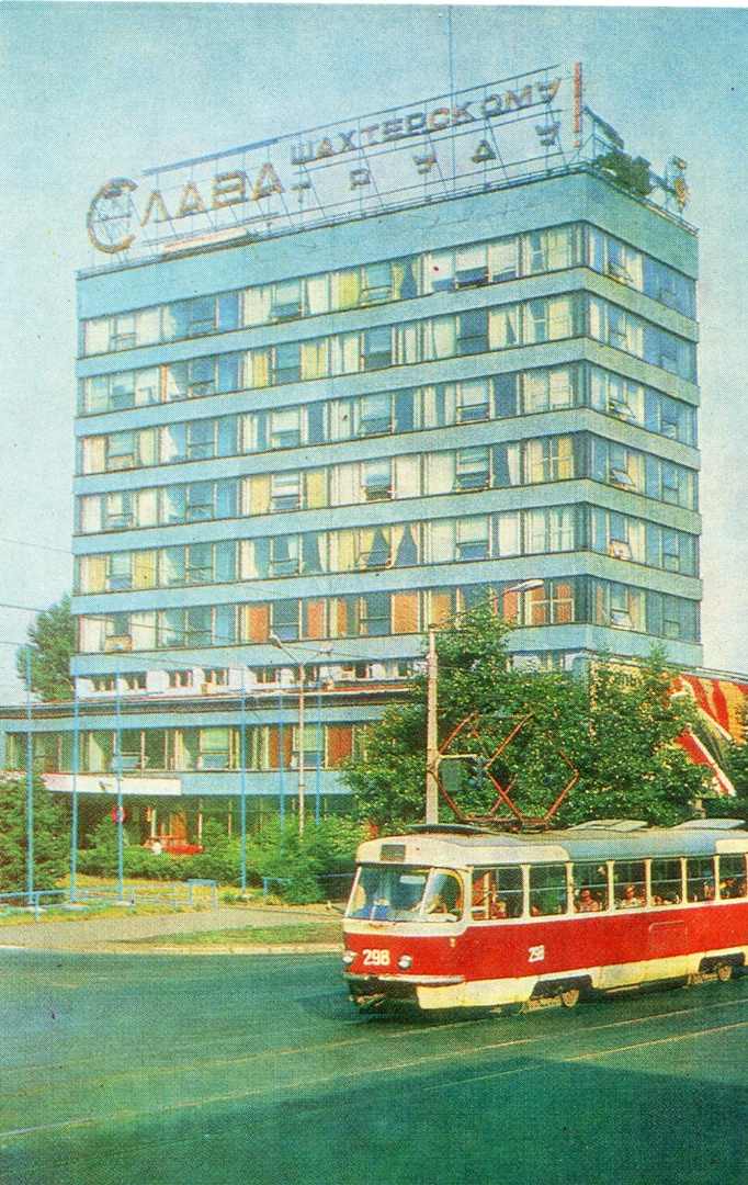 Новокузнецк, Tatra T3SU (двухдверная) № 298; Новокузнецк — Исторические фотографии