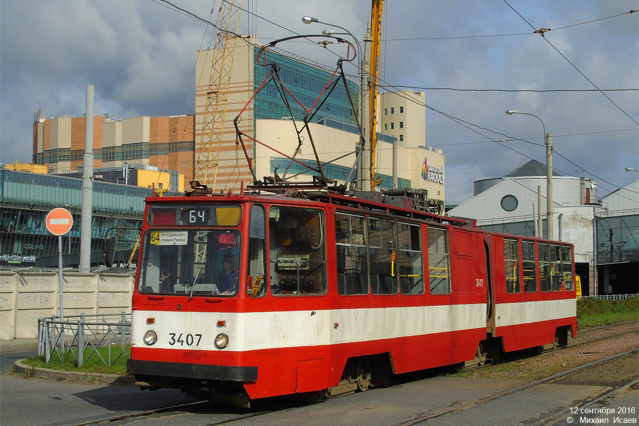 Санкт-Петербург, ЛВС-86К № 3407