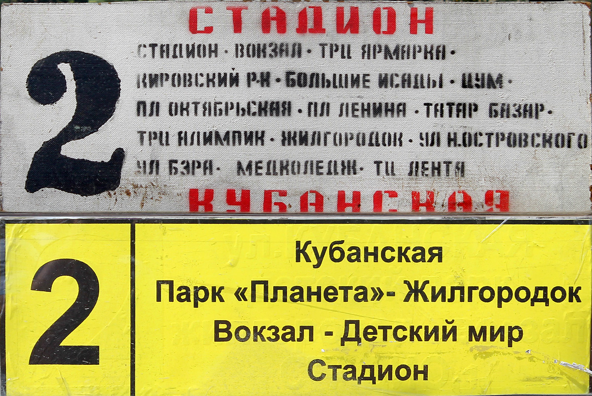 Астрахань — Разные фотографии