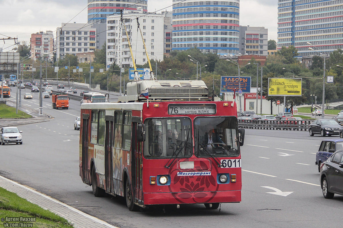 Moskva, ZiU-682GM1 (with double first door) č. 6011
