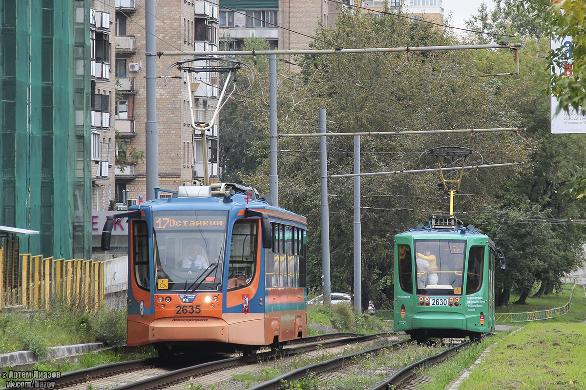 Москва, 71-623-02 № 2635; Москва, 71-623-02 № 2630