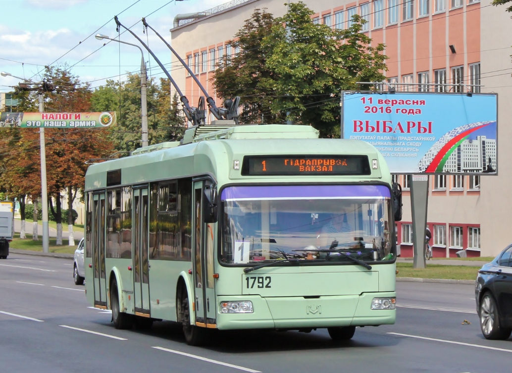 Гомель, БКМ 321 № 1792