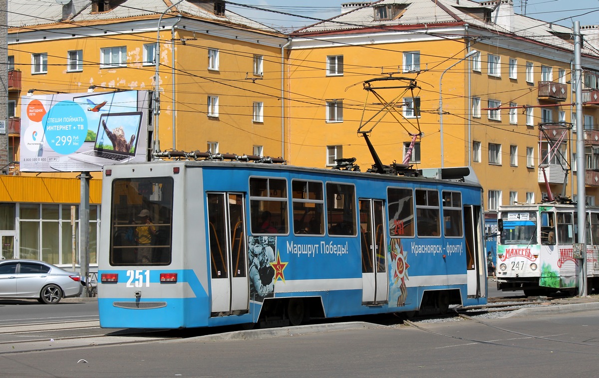 Красноярск, 71-605 (КТМ-5М3) № 251