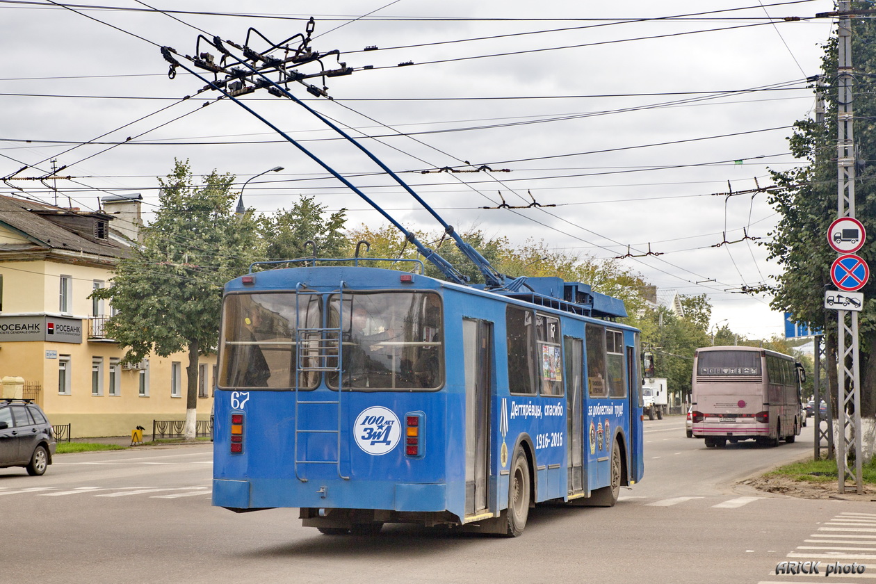 Ковров, ВЗТМ-5284 № 67