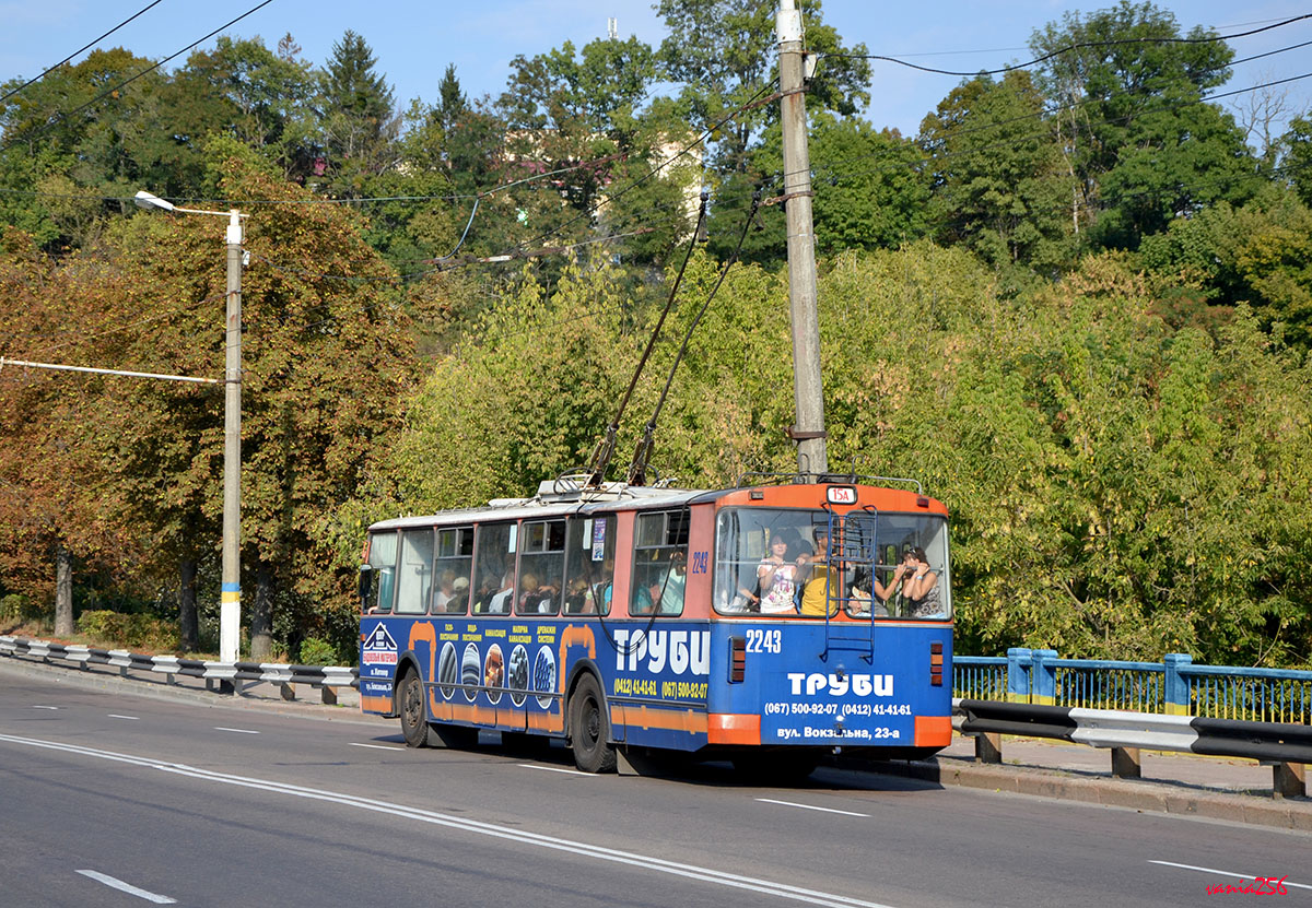 Житомир, ЗиУ-682В [В00] № 2243