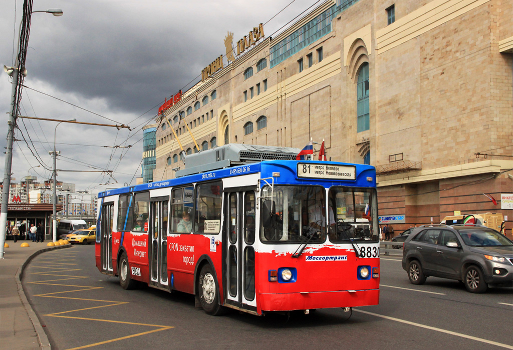 Москва, ЗиУ-682ГМ1 (с широкой передней дверью) № 8830