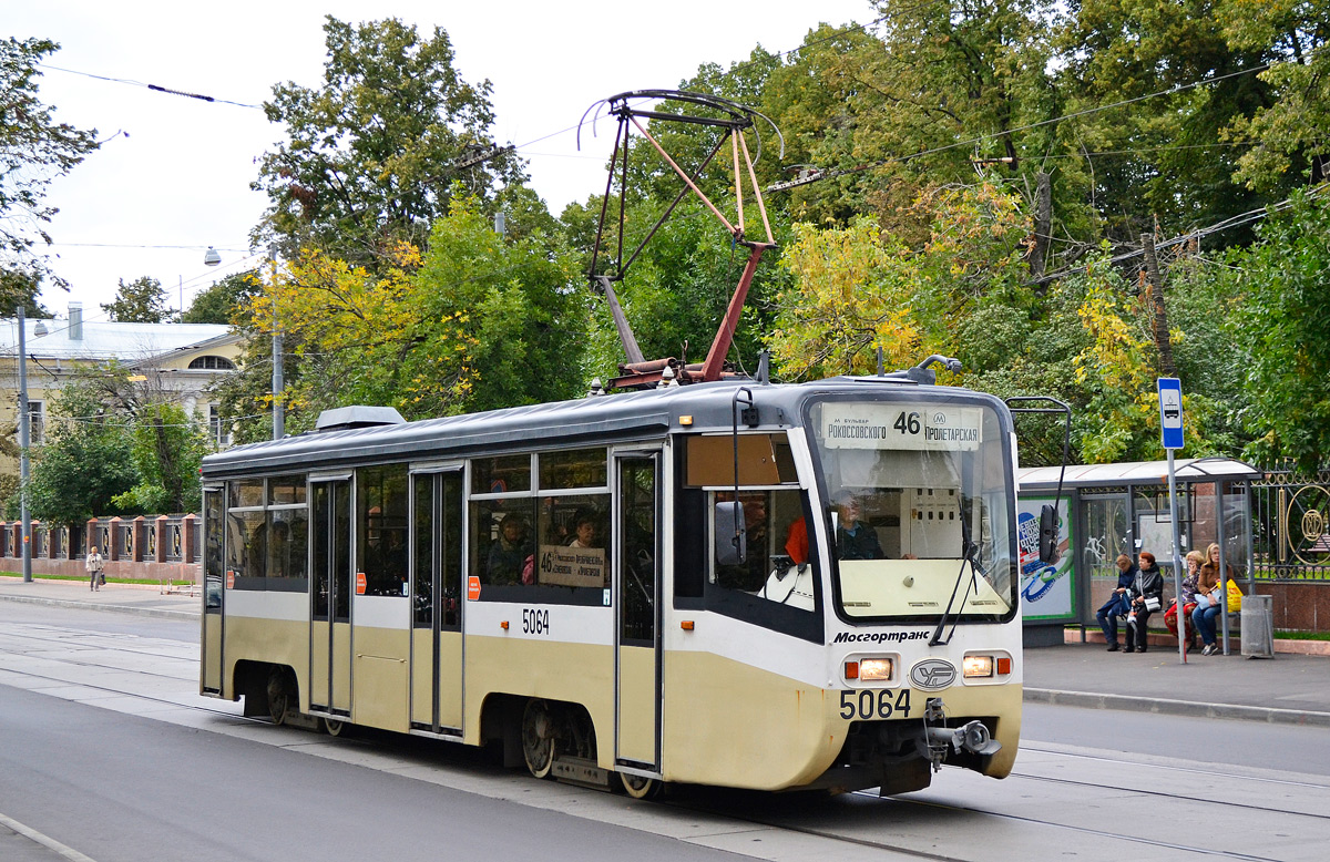 Москва, 71-619К № 5064