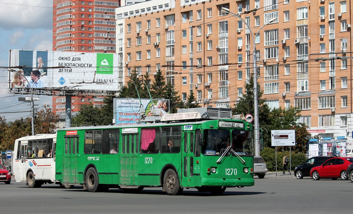 Новосибирск, ЗиУ-682Г [Г00] № 1270