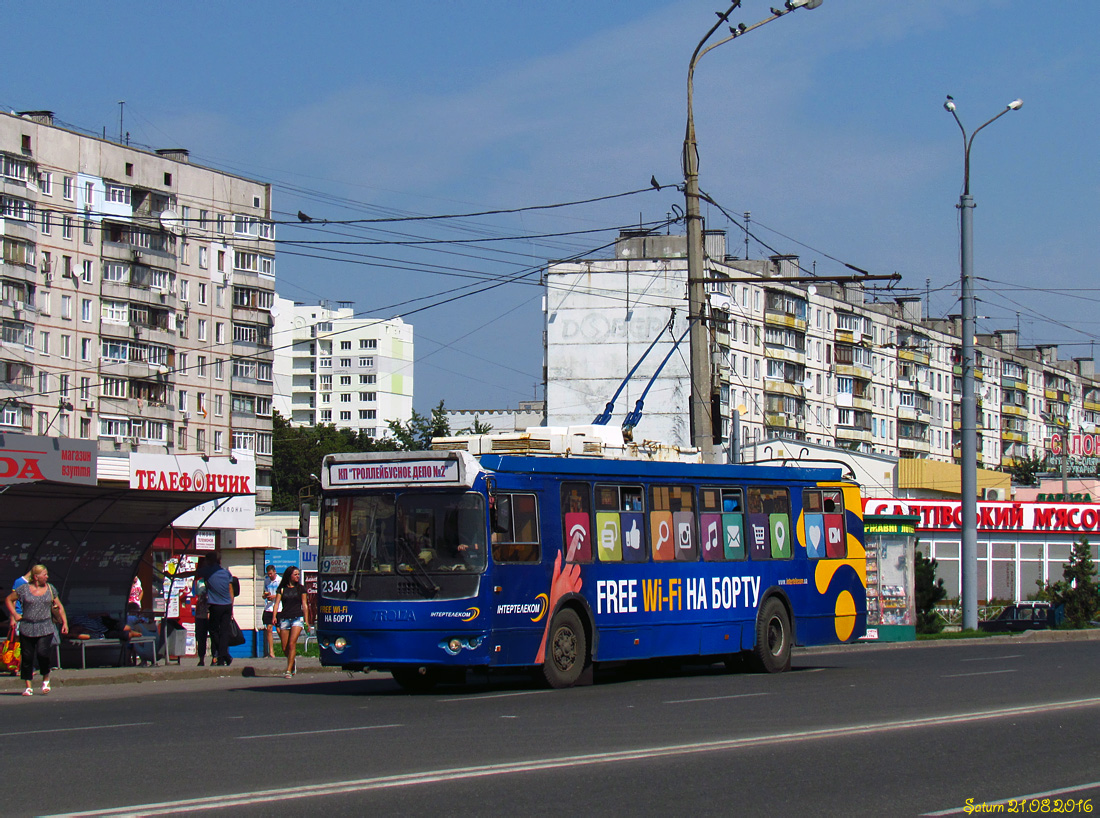 Харьков, ЗиУ-682Г-016.02 № 2340