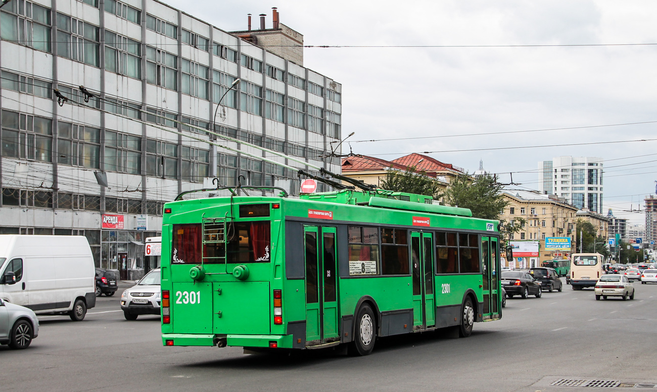 Novoszibirszk, Trolza-5275.05 “Optima” — 2301