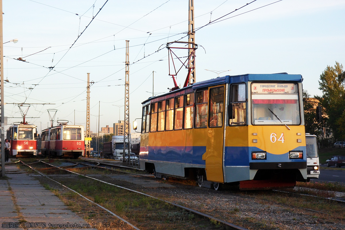 Stary Oskol, 71-605 (KTM-5M3) # 64; Stary Oskol — Stary Oskol evening tram