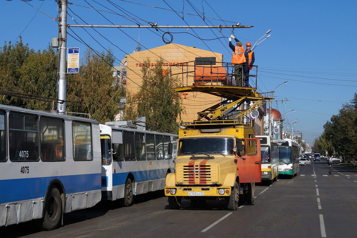 Барнаул — Разные фотографии; Барнаул — Энергохозяйство